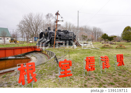 根室標津駅跡にて、C11 224 139119711