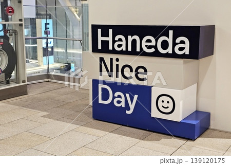 Haneda Nice Day sign. It is a famous photo spot located within Haneda Airport in Tokyo, Japan 139120175