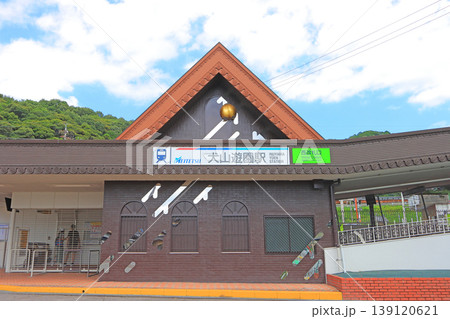 愛知県犬山市、犬山遊園駅の風景 愛知県犬山市、犬山遊園駅の風景 139120621