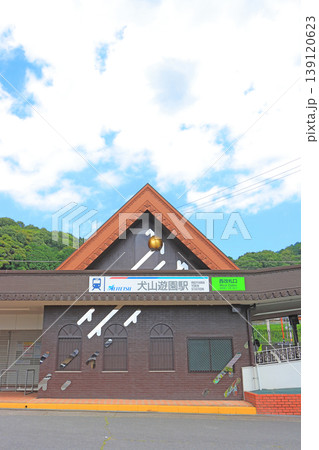 愛知県犬山市、犬山遊園駅の風景 愛知県犬山市、犬山遊園駅の風景 139120623