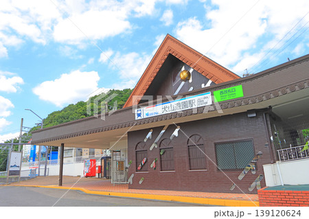 愛知県犬山市、犬山遊園駅の風景 愛知県犬山市、犬山遊園駅の風景 139120624