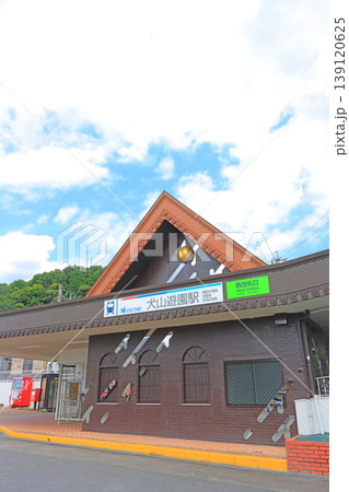 愛知県犬山市、犬山遊園駅の風景 愛知県犬山市、犬山遊園駅の風景 139120625