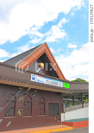 愛知県犬山市、犬山遊園駅の風景 139120627