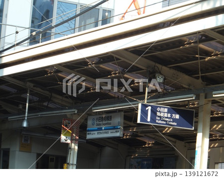 小田急相模原駅のホーム 小田急相模原駅のホーム 139121672