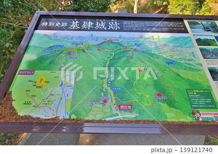 朝鮮式山城　特別史跡 基肄城跡 139121740