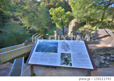 朝鮮式山城　特別史跡 基肄城跡 139121743