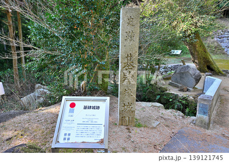 朝鮮式山城 特別史跡 基肄城跡 朝鮮式山城 特別史跡 基肄城跡 139121745