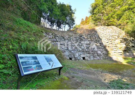 朝鮮式山城 特別史跡 基肄城跡 朝鮮式山城 特別史跡 基肄城跡 139121749