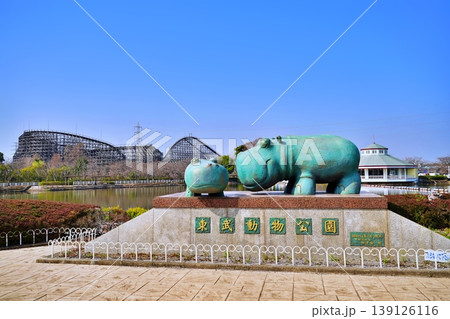 東武動物公園の風景 東武動物公園の風景 139126116