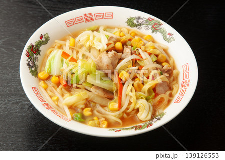 味噌ラーメン 味噌ラーメン 139126553