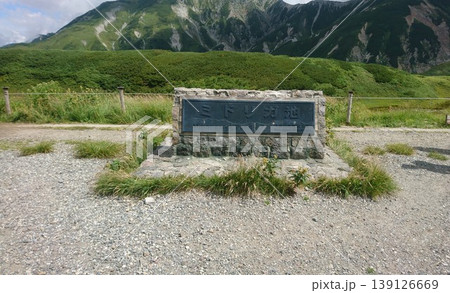 夏の立山黒部アルペンルートのミドリガ池 夏の立山黒部アルペンルートのミドリガ池 139126669