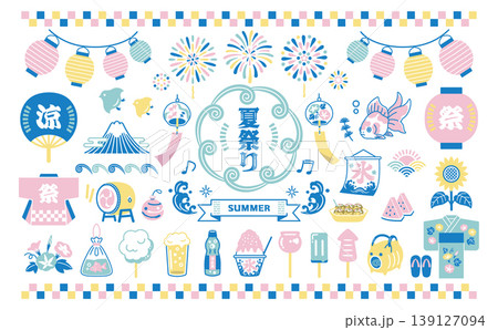 夏祭り素材セット：昭和レトロな和風イラスト 139127094