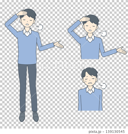 呆れてため息をつく若い男性のイラストセット 139130545