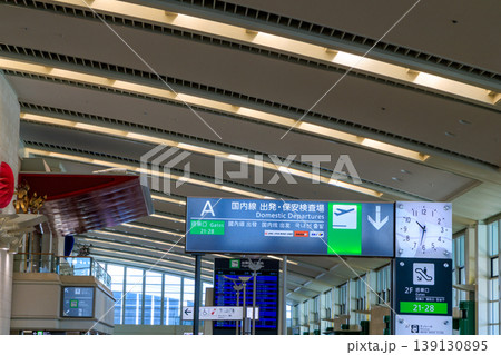沖縄県 那覇空港 掲示板 沖縄県 那覇空港 掲示板 139130895