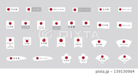 日本国旗 商品ラベル 日本製タグ ステッカーセット ベクター 日本国旗 商品ラベル 日本製タグ ステッカーセット ベクター 139130984