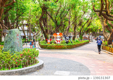 台北　永康街にある永康公園 139131307