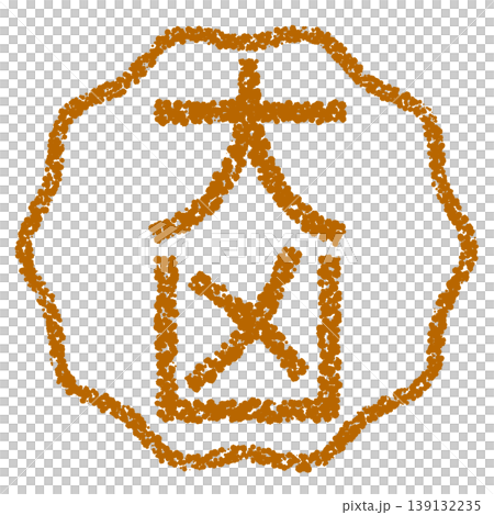 Crayon-style hand-drawn stamp-like lettering: Great misfortune Crayon-style hand-drawn stamp-like lettering: Great misfortune 139132235