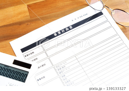 事業計画書 - 新規事業の立ち上げに先立ち、事業計画書を作成する起業家のイメージ 事業計画書 - 新規事業の立ち上げに先立ち、事業計画書を作成する起業家のイメージ 139133327