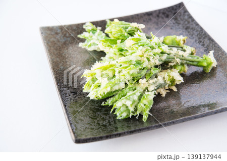 天然こしあぶらの天ぷら 天然こしあぶらの天ぷら 139137944