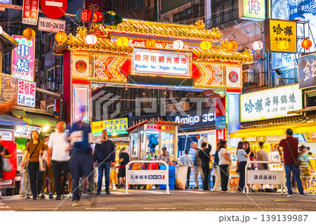 台北　饒河街夜市　※一部ソフトフォーカス 139139987