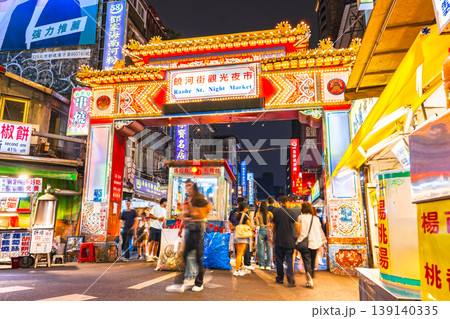 台北 饒河街夜市 台北 饒河街夜市 139140335