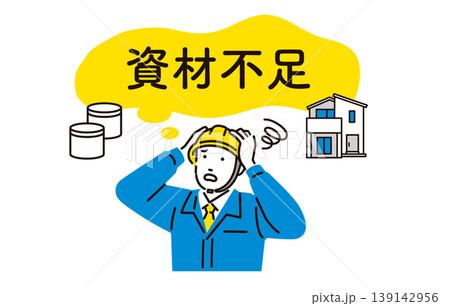 資材不足に悩んで頭を抱える作業服の男性 資材不足に悩んで頭を抱える作業服の男性 139142956