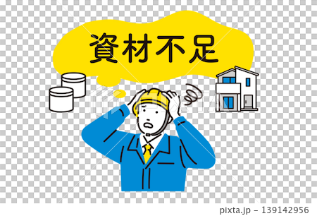 資材不足に悩んで頭を抱える作業服の男性 資材不足に悩んで頭を抱える作業服の男性 139142956