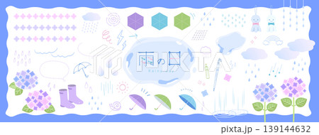 雨の日のアイコンセット。手書きの落書きイラスト。水溜り、雨粒、傘、雲、紫陽花などのかわいい雰囲気のイ 雨の日のアイコンセット。手書きの落書きイラスト。水溜り、雨粒、傘、雲、紫陽花などのかわいい雰囲気のイ 139144632