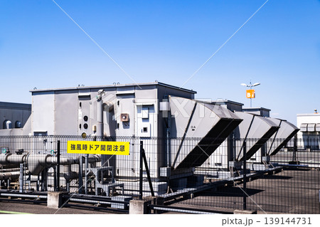 屋上の排煙機 139144731