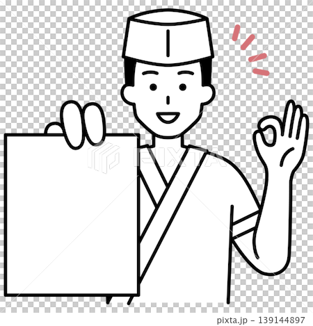 A male employee at a Japanese restaurant shows a document and gives an OK sign. A male employee at a Japanese restaurant shows a document and gives an OK sign. 139144897