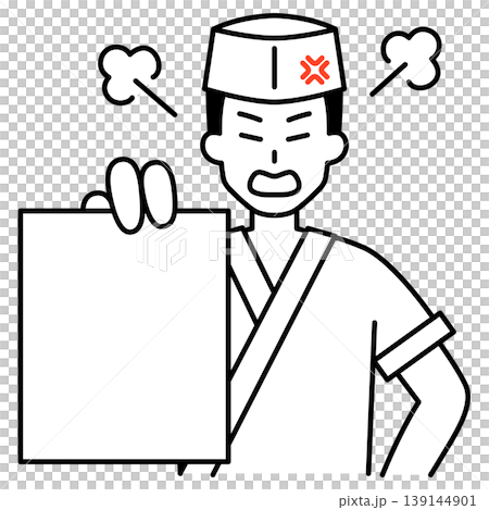 日本餐廳的一名男員工在被出示文件時勃然大怒。 日本餐廳的一名男員工在被出示文件時勃然大怒。 139144901