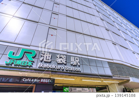 日本の東京都市景観 池袋駅東口（北）などを望む＝8日 139145108