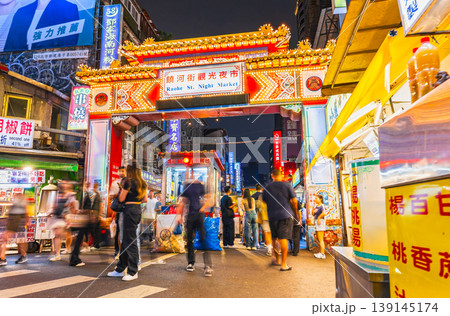 台北 饒河街夜市 台北 饒河街夜市 139145174