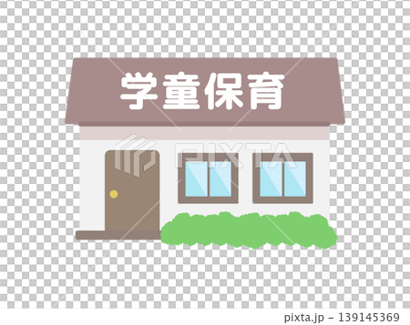 課後託管中心建築示意圖 139145369