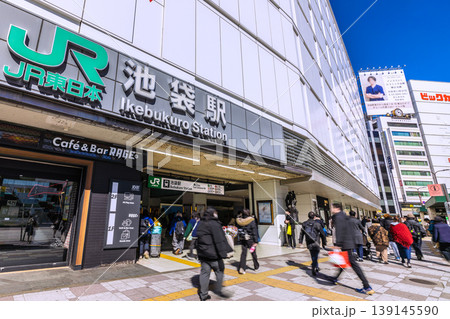 日本の東京都市景観 池袋駅東口(北)などを望む=8日 日本の東京都市景観 池袋駅東口(北)などを望む=8日 139145590