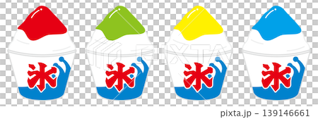 夏祭りのかき氷4種セット 夏祭りのかき氷4種セット 139146661