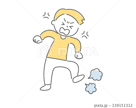 怒って地団駄を踏む男の子のイラスト単色 139151312