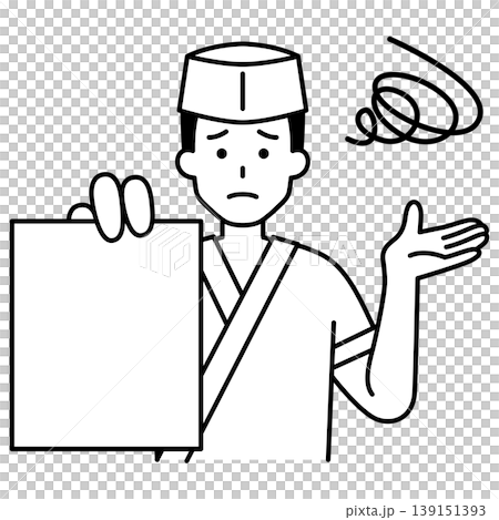 A male waiter at a Japanese restaurant looks troubled when shown documents. 139151393