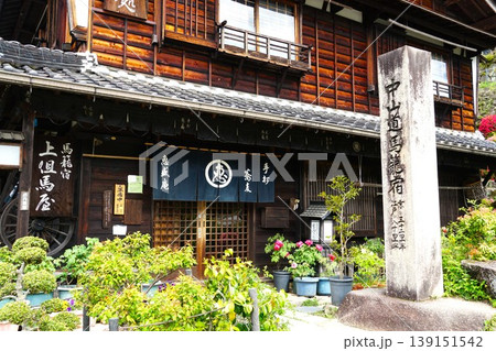 中山道自然歩道 木曾路の馬籠宿 春の風景 中山道自然歩道 木曾路の馬籠宿 春の風景 139151542