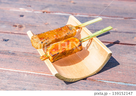 味噌田楽　こんにゃくと豆腐 139152147