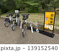 公園に置かれている自転車の貸し出し 139152540