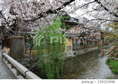 祇園巽橋の町並み2026年4月⑤ 祇園巽橋の町並み2026年4月⑤ 139152996