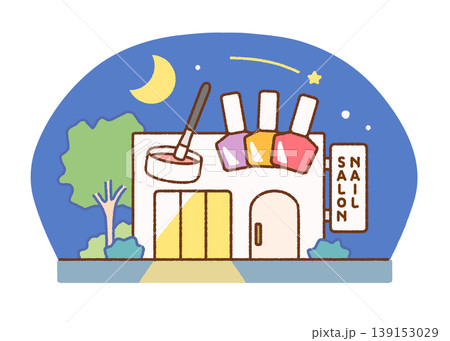 夜のネイルサロンの外観イラスト|店舗・建物・深夜予約 夜のネイルサロンの外観イラスト|店舗・建物・深夜予約 139153029