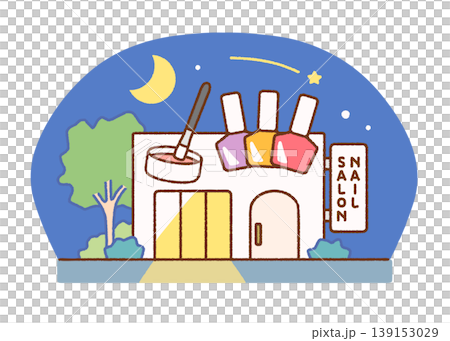 夜のネイルサロンの外観イラスト|店舗・建物・深夜予約 夜のネイルサロンの外観イラスト|店舗・建物・深夜予約 139153029