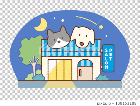 夜のペットサロンの外観イラスト|店舗・建物・夜間営業 夜のペットサロンの外観イラスト|店舗・建物・夜間営業 139153189