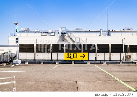 屋上駐車場のエアコン室外機 屋上駐車場のエアコン室外機 139153377