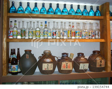 古酒・くーす 古酒・くーす 139154744