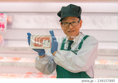 supermarket 139157895