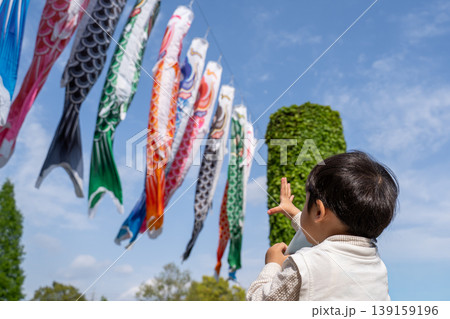 鯉のぼりに手を伸ばす子供 鯉のぼりに手を伸ばす子供 139159196