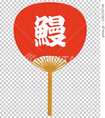 一把扇子,上面用紅色字體寫著「鰻魚」字樣。 一把扇子,上面用紅色字體寫著「鰻魚」字樣。 139159746